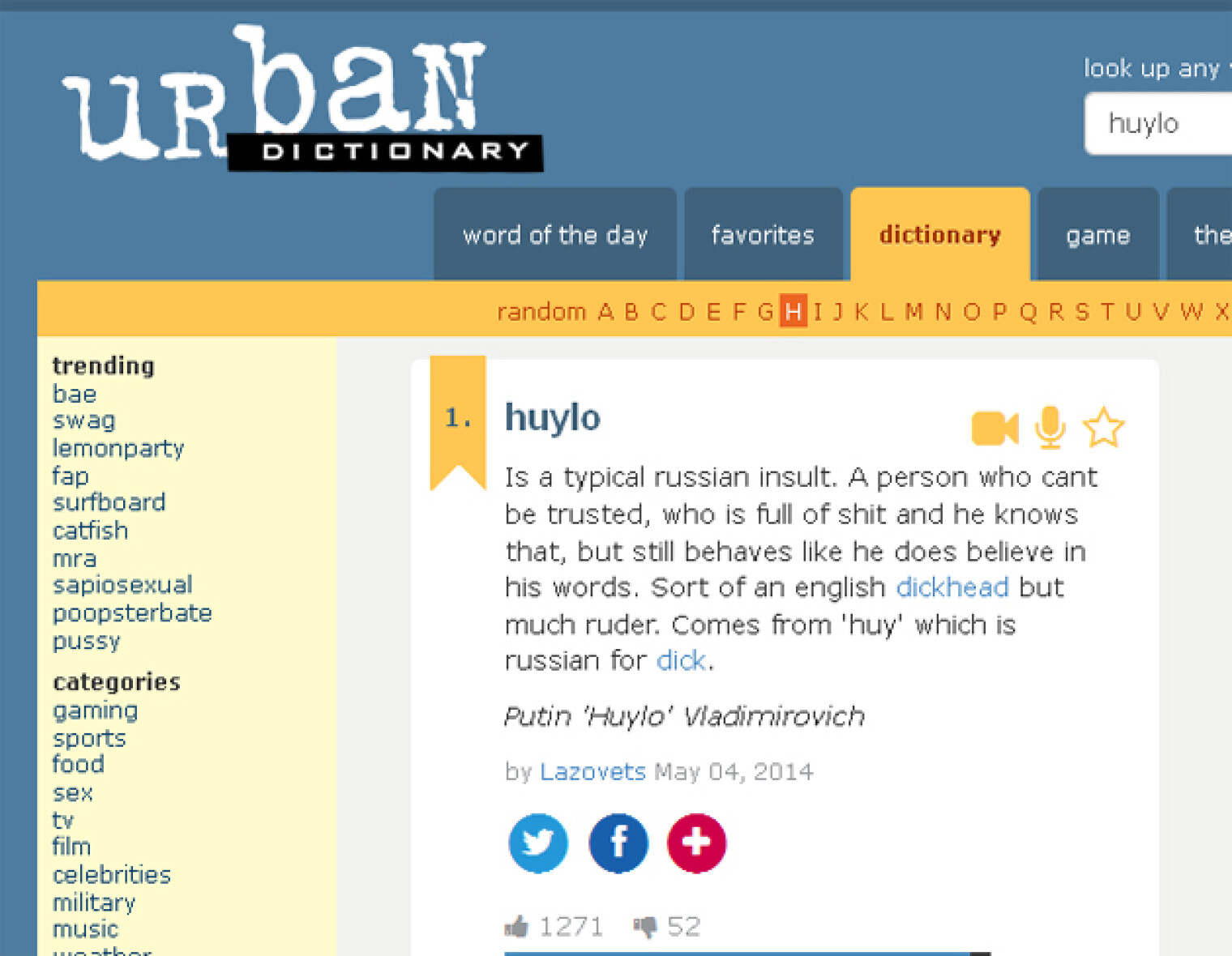 Благодаря харьковским болельщикам Путин попал в словарь Urban Dictionary.