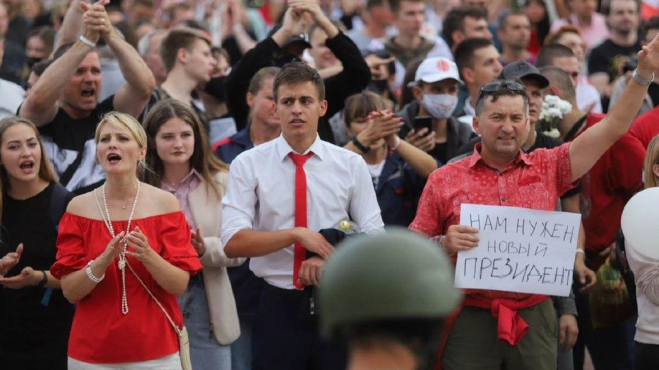 Новости рб и мире сегодня. Белоруссия люди. Митинг против Лукашенко. Цветная революция в Белоруссии. Белорусы люди.