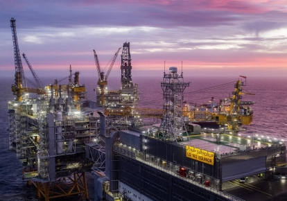 Норвежская компания Equinor - второй после "Газпрома" поставщик газа на европейский рынок