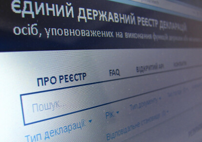 НАПК выявило ошибки в декларациях кандидатов в президенты Украины