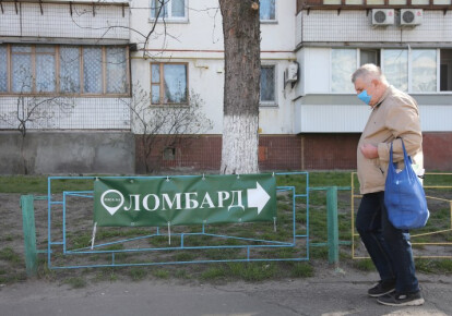 Національний банк України стане регулятором ломбардів. Фото: УНІАН