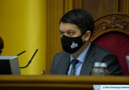 Спикер ВР Дмитрий Разумков. Фото с сайта парламента