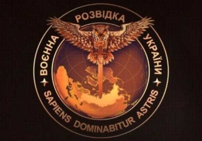 Логотип ГУР МО