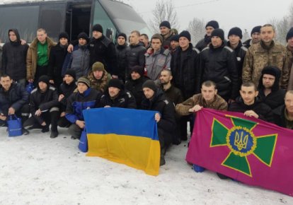 Украинцы, освобожденные из плена 4 февраля