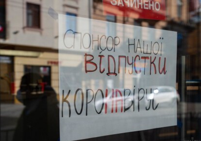 Посилений карантин у Львові продовжено до 4 квітня