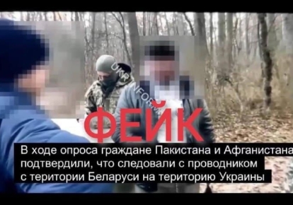 Поліція Київщини спростувала кадри нібито затримання групи нелегалів;