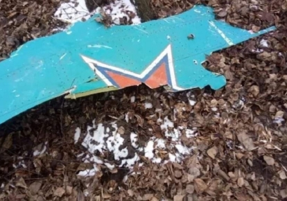 Обломок бомбардировщика Су-34, сбитого под Харьковом