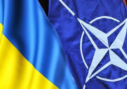 Членство України в НАТО навряд чи буде схвалено у найближчі 10 років;
