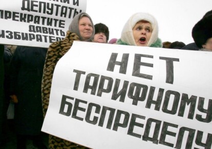 Фото: svoboda.org