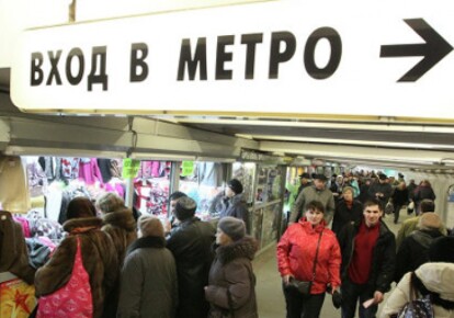 Фото: kievvlast.com.ua