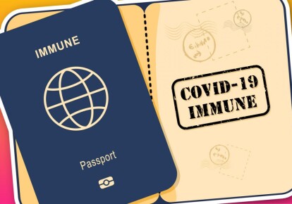 Гіпотетичний вигляд імунного паспорта
