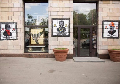 Граффити на Грушевского до уничтожения. Фото: vgolos.com.ua