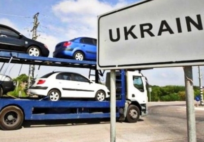 Під час дії пільг в Україну ввезли  від 120 до 150 тисяч вживаних автомобілів