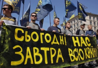 Представники "Нацкорпусу" на акції протесту