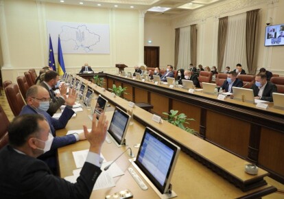 Засідання Кабінету Міністрів