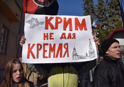Акция "Нет Нормандии без Крыма!", Львов, март 2020-го. Фото: УНИАН