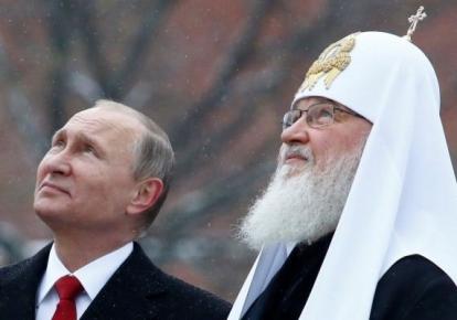Володимир Путін і патріарх Кирило
