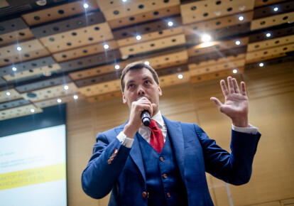 Алексей Гончарук презентовал доработанный ко второму чтению проект государственного бюджета на 2020 год. Фото: Пресс-служба Кабмина