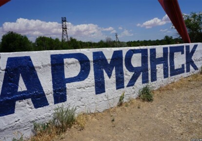 В окупованому Росією Армянську, де трапилася екологічна катастрофа на заводі "Кримський титан", знову працюють школи. Фото: krymr.org