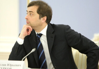 Владислав Сурков заявил, что Украины нет, хотя отношения с ней есть. Фото:  kremlin.ru