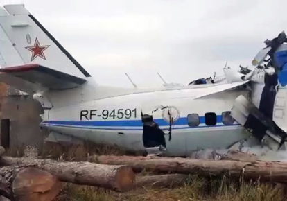 Место падения L-410 "Turbolet" в Татарстане, 10 октября 2021 г. /Пресс-служба МЧС РФ