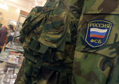 ФСБ заявила, что якобы пресекла попытку похищения Службой Безопасности Украины одного из лидеров российских террористических организаций Донбасса / Getty Images