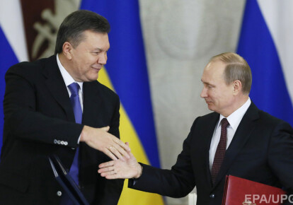 Россия подала апелляцию на решение Британского суда по "долгу Януковича"