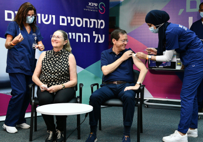Вакцинація від коронавірусу президента Ізраїлю Іцхака Герцоґа та його дружини