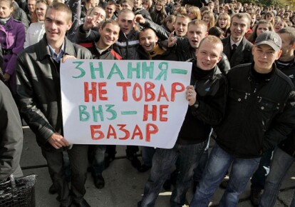 Фото: radiosvoboda.org
