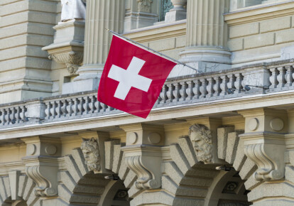 Швейцария заблокировала более $61 млн по делу о хищениях в "Нафтогазе"