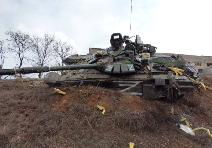Разбитый танк российских оккупантов
