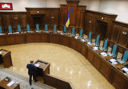 Из Конституционного суда уволили еще трех судей. Фото: УНИАН
