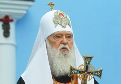 Синод Вселенский патриархат снял анафему с главы Украинской православной церкви Киевского патриархата Филарета