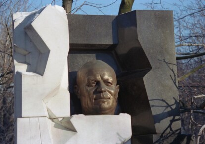 Пам'ятник роботи Ернста Невідомого на могилі Микити Хрущова. Фото: gazeta.ru