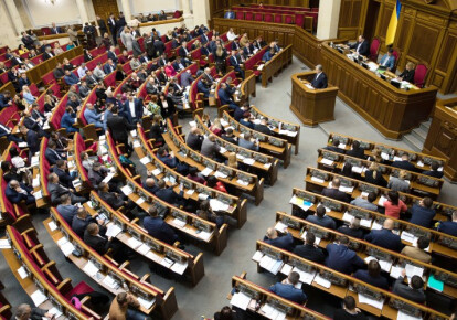 Засідання Верховної Ради. Фото: УНІАН