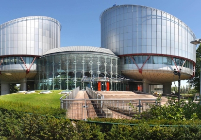 Здание ЕСПЧ в Страсбурге (Франция)