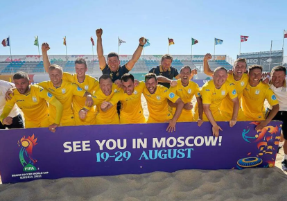 Сборная Украины по пляжному футболу после выхода на ЧМ-2021
