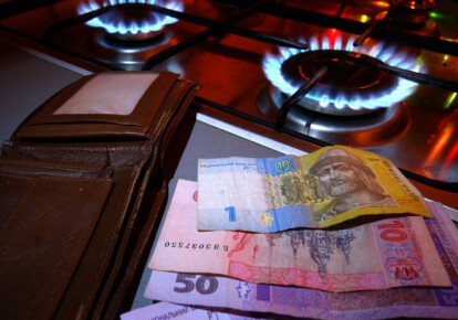 С 1 ноября цена на газ для населения Украины возросла на 23,5%, до 8550 гривень за тысячу кубометров