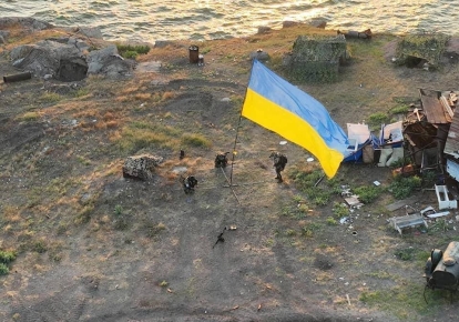Флаг Украины на Змеином