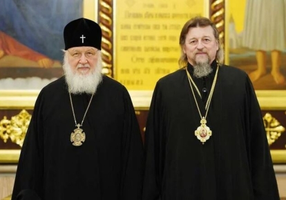 Патріарх РПЦ Кирило та митрополит Білгородський Іоанн