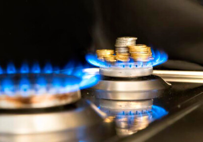 "Нафтогаз"  снизил цену на газ для населения