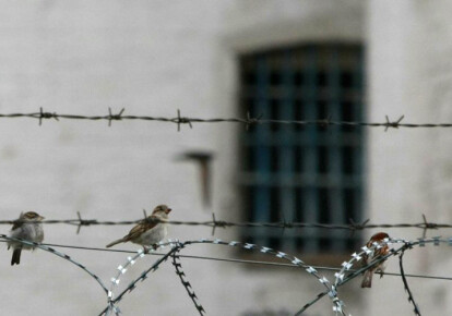Міністерство юстиції планує почати розпродаж в'язниць. Фото: УНІАН