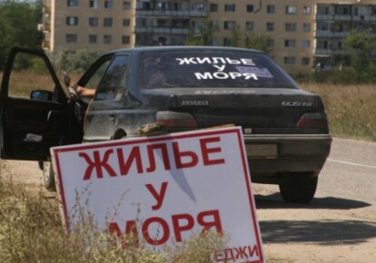 Крымчане не смогут зарабатывать на жилье, как раньше.