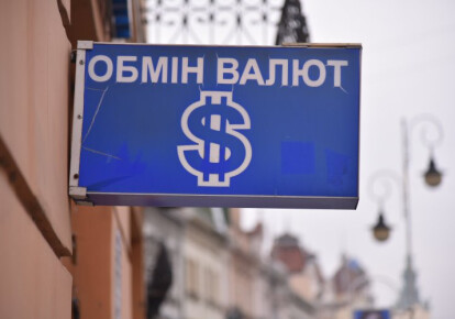 Богдан Данилишин прогнозирует стабильный курс гривны после выборов