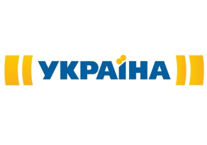 Команда департаменту кіно-серіального виробництва каналу "Україна" створила серію надихаючих роликів "Моя хата не скраю"
