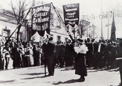 Демонстрація робітників-поляків у Луганську. 1 травня 1917 року
