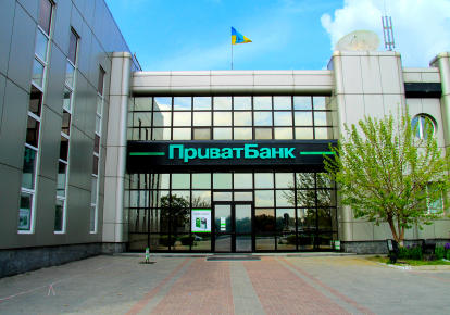 После национализации Приватбанка его уставный капитал вырос до 206 млрд грн, за счет докапитализации на 185 млрд грн