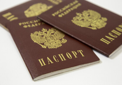У 2018 році 83081 українець отримав громадянство РФ