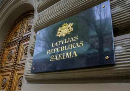 Латвійський парламент