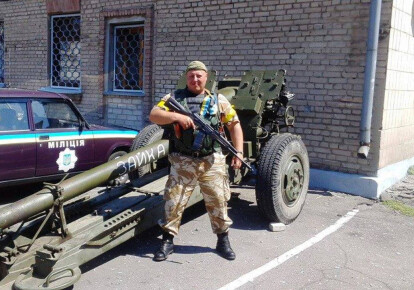 Сергей Губанов подорвался на мине. Фото: соцсети